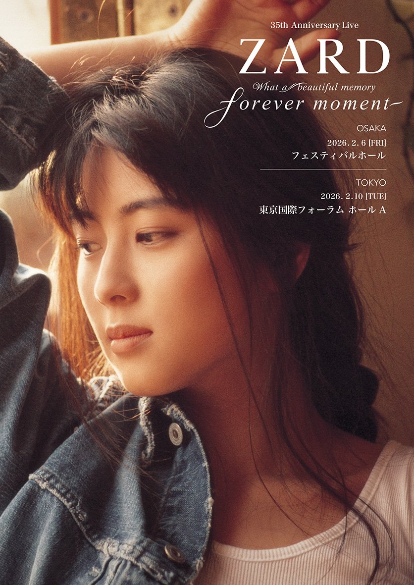 35周年記念ライブ 2026年 開催決定！ #ZARD ”What a beautiful memory