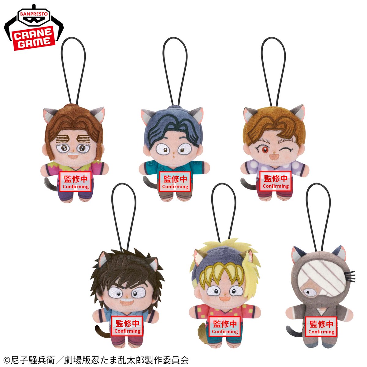 再展開のご案内】「劇場版 忍たま乱太郎 ほわぬい～ナンジャタウン