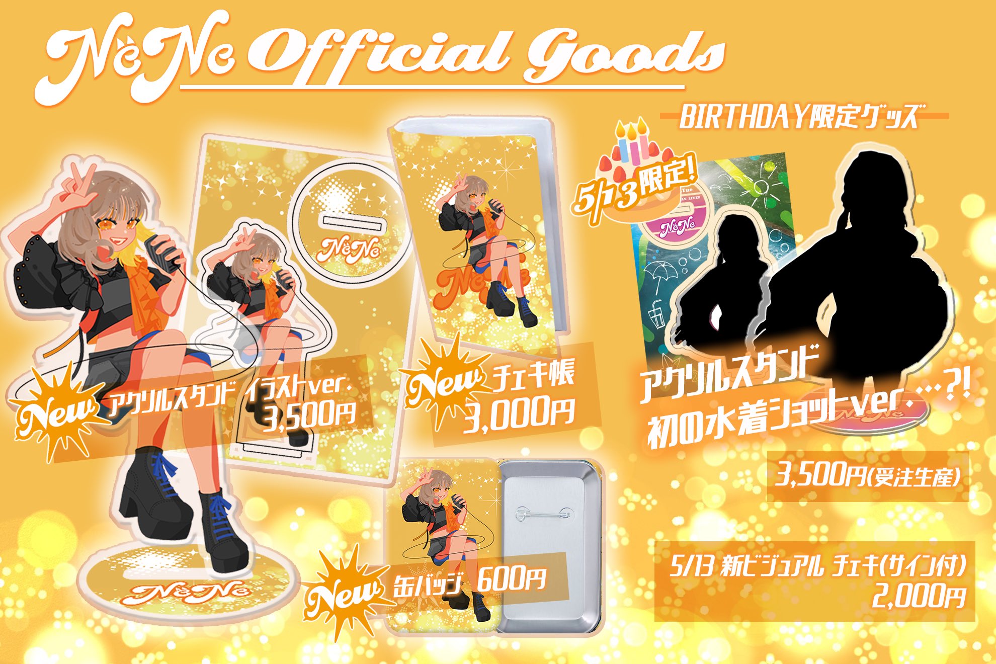 boys wish アンコン エスクプス トレカ チェキ セット boys wish