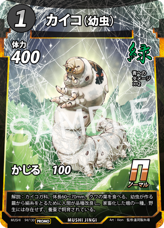 たこさん (@0139zakiztako) / Posts / X