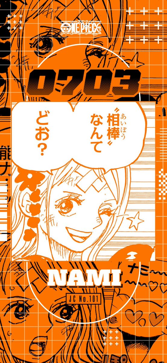 7月3日はナミの誕生日 HAPPY BIRTHDAY NAMI #ナミ誕生祭2025 #ONEPIECE