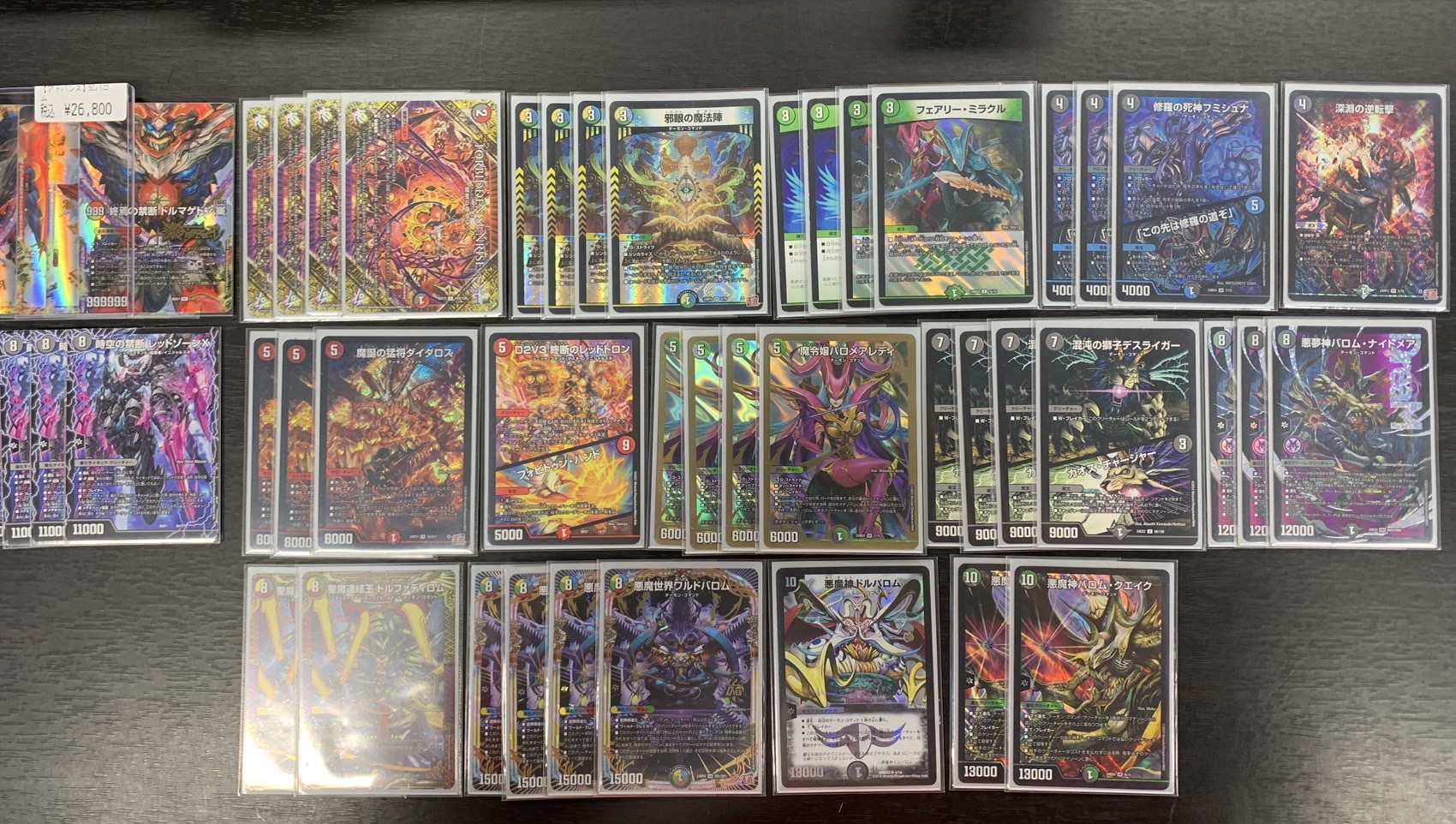 5Cバロム 5Cバロム 5cバロム 5cバロム ZX-195 公式限定フリースポーチ