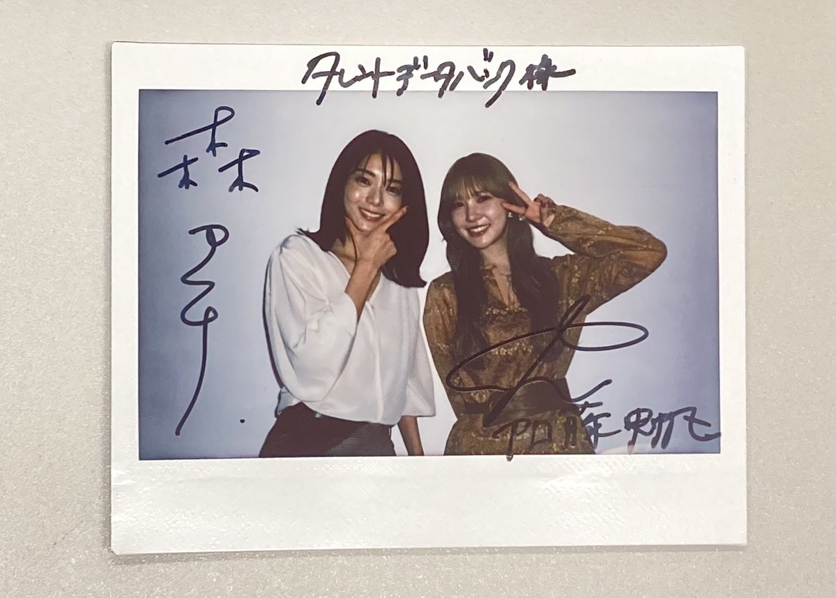 プレゼント🎁】 インタビューに登場した #加藤史帆 さん＆ #森カンナ