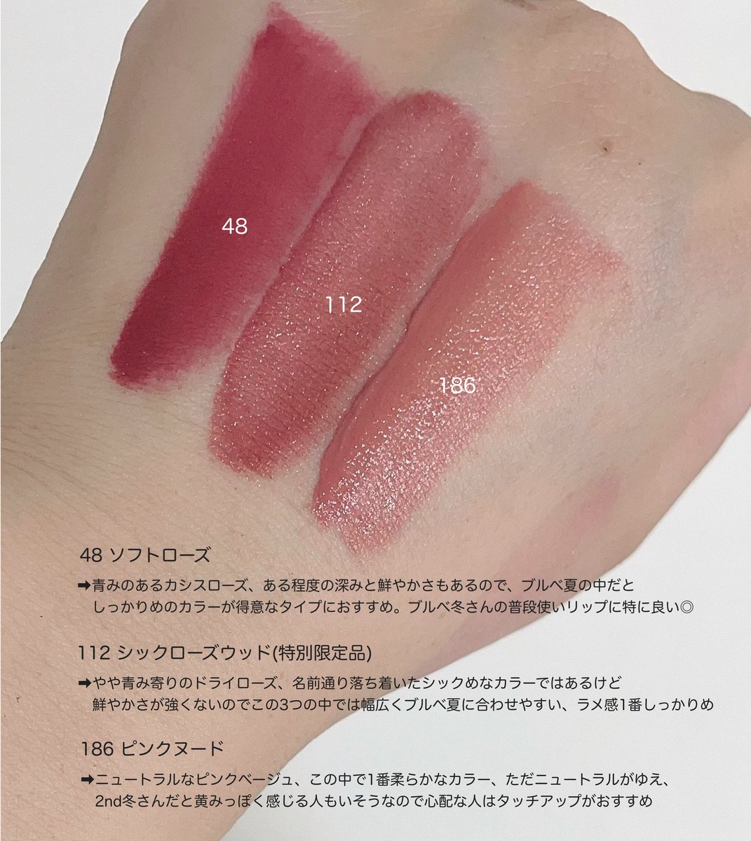 シャネル ル ルージュ デュオ ウルトラ トゥニュ 186 ル ルージュ