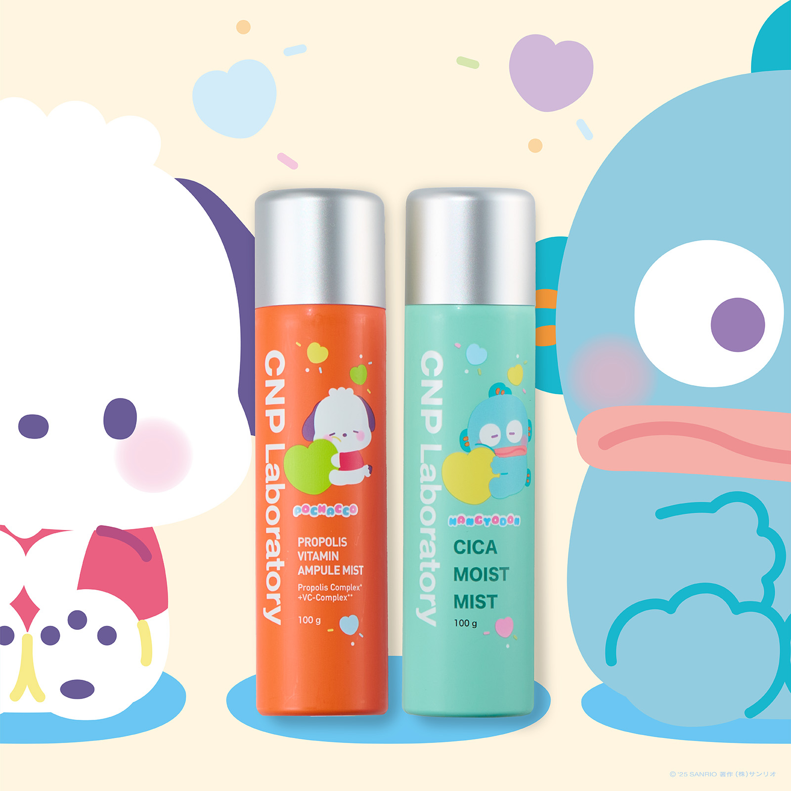 ハンギョドンデザインの「CNPミスト」が6/30(月)に発売🌟