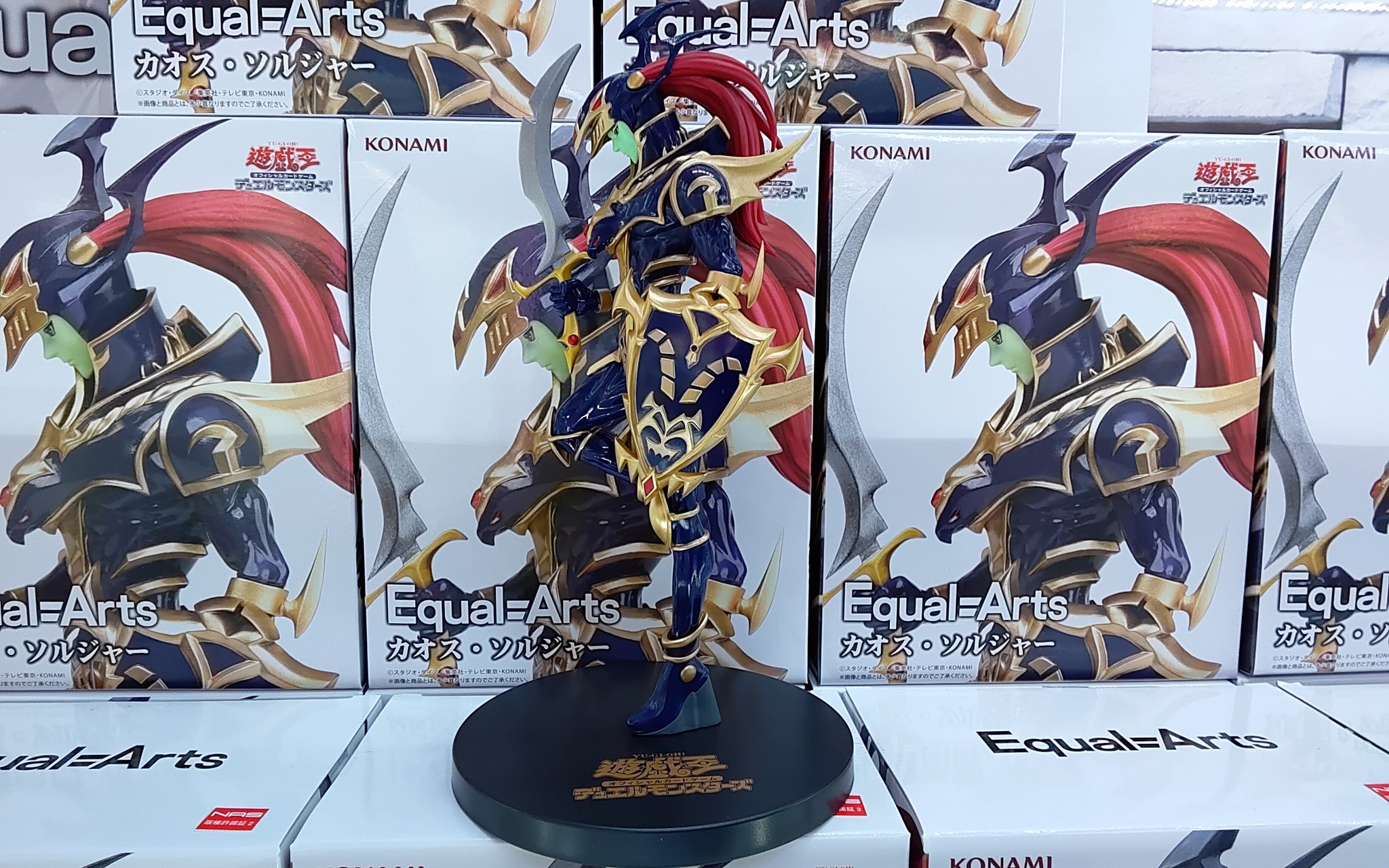 カオスソルジャー パズルフレーム付き カオスソルジャー パズル