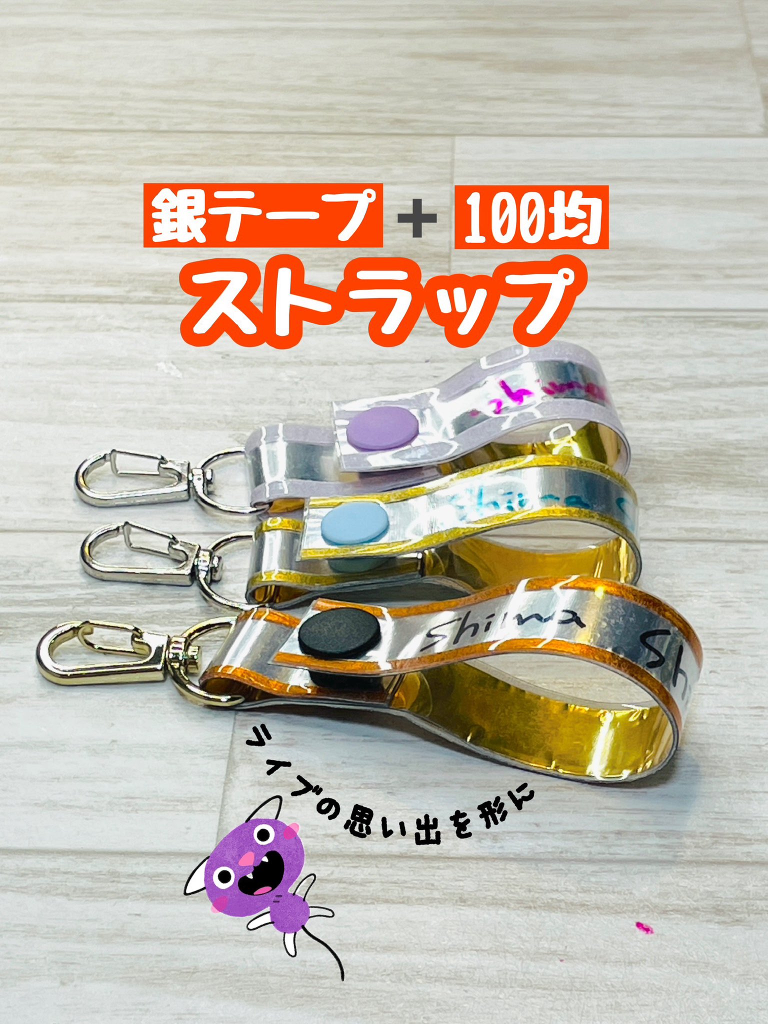 NEWS 10周年記念LIVE 落下物・銀テまとめ NEWS 10周年記念LIVE 落下物