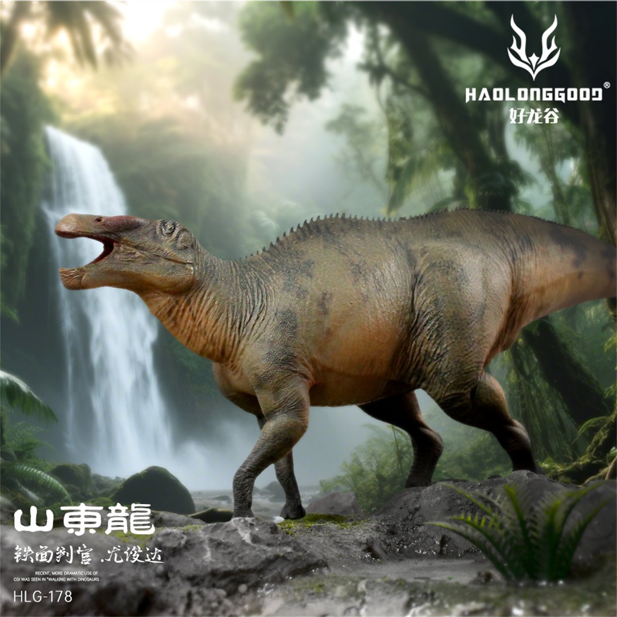 HAOLONGGOOD 新作「1/35 シャントゥンゴサウルス」登場！🦕✨ サイズは