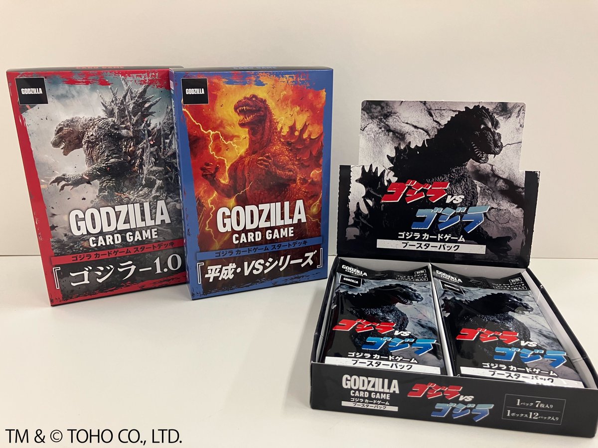 ゴジラカードゲーム ゴジラ（2023）SP［SD01-001＋］ スタートデッキ