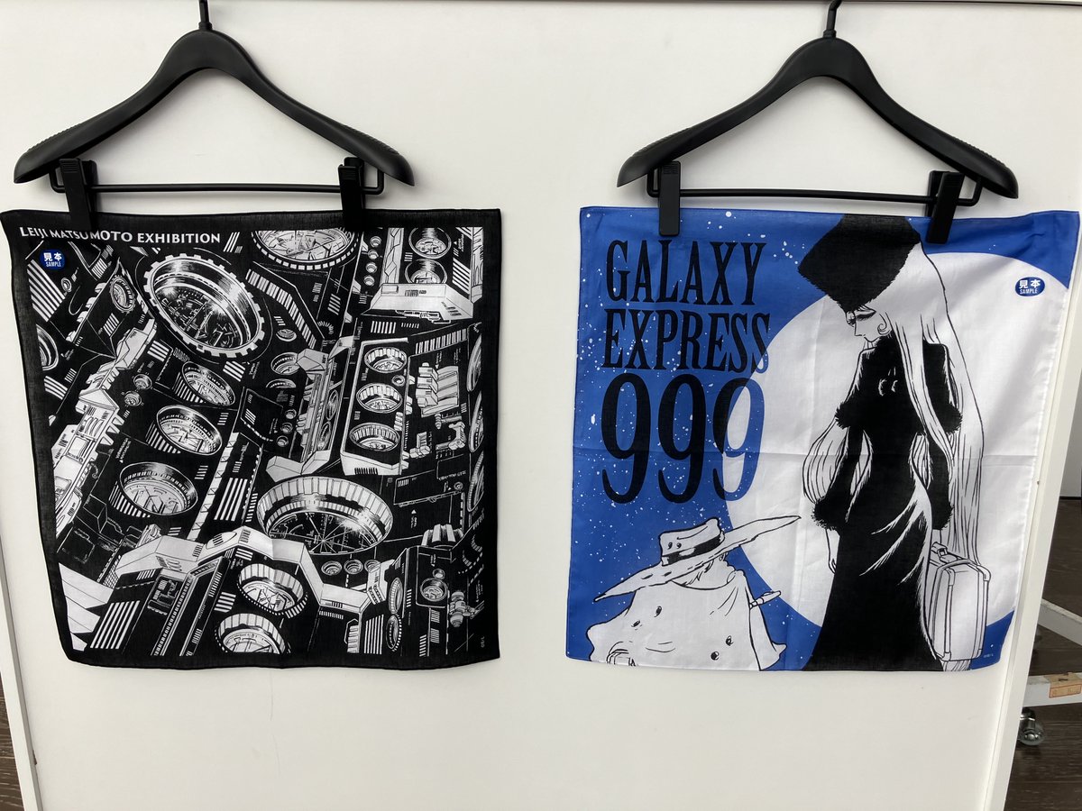 🚀#松本零士展 グッズご紹介㉑／ 「大判ハンカチ2種」をご紹介