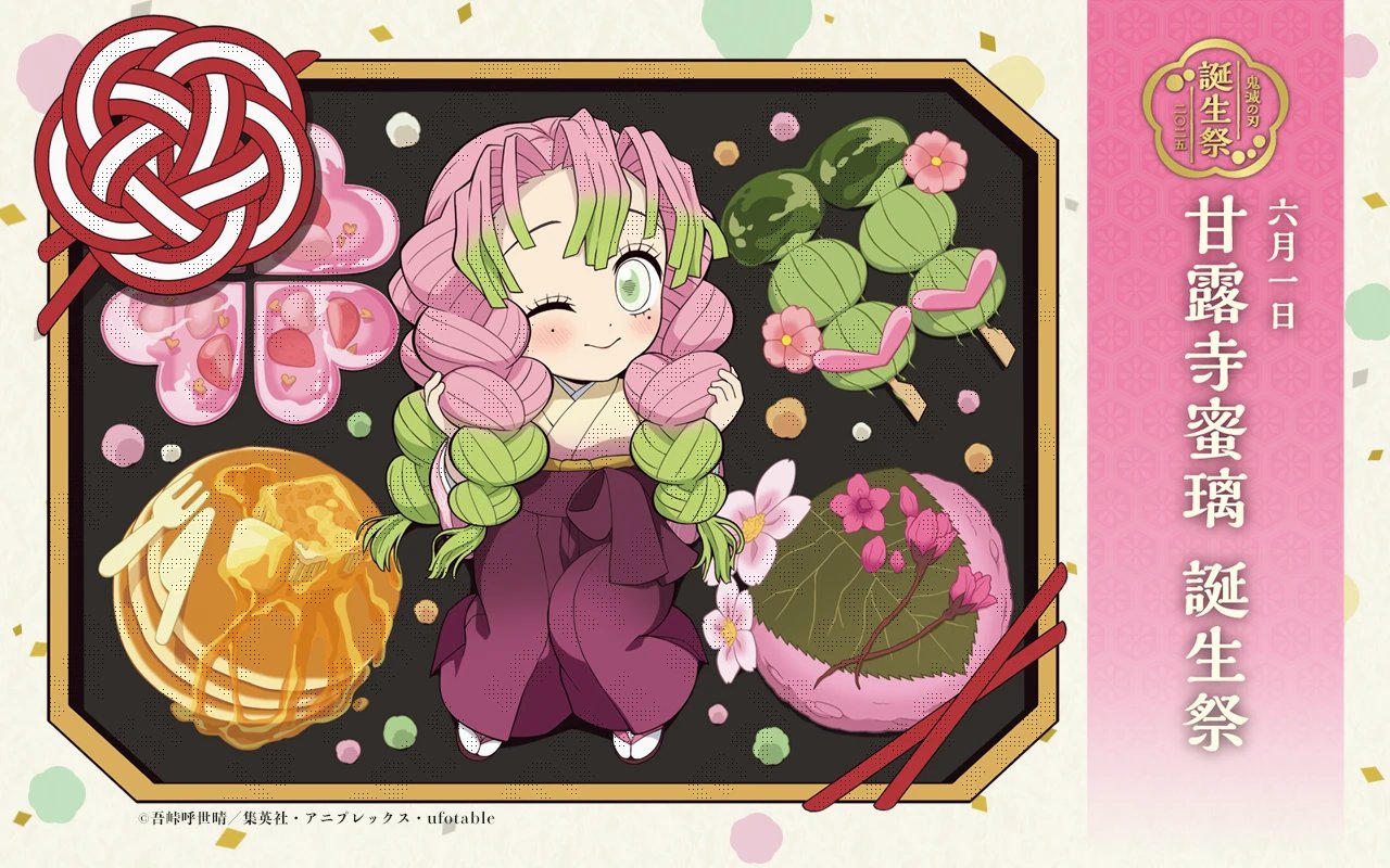 甘露寺蜜璃 鬼滅の刃 オーケストラ ジュエル加工 缶バッジ まとめ売り