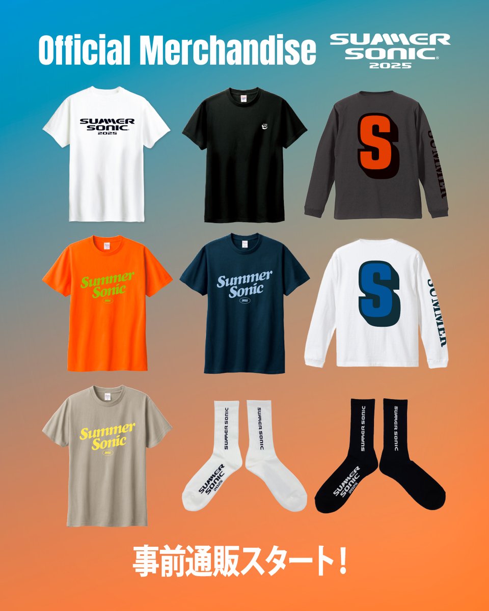 サマソニ&ソニマニ オフィシャルグッズ事前通販スタート】 ワン