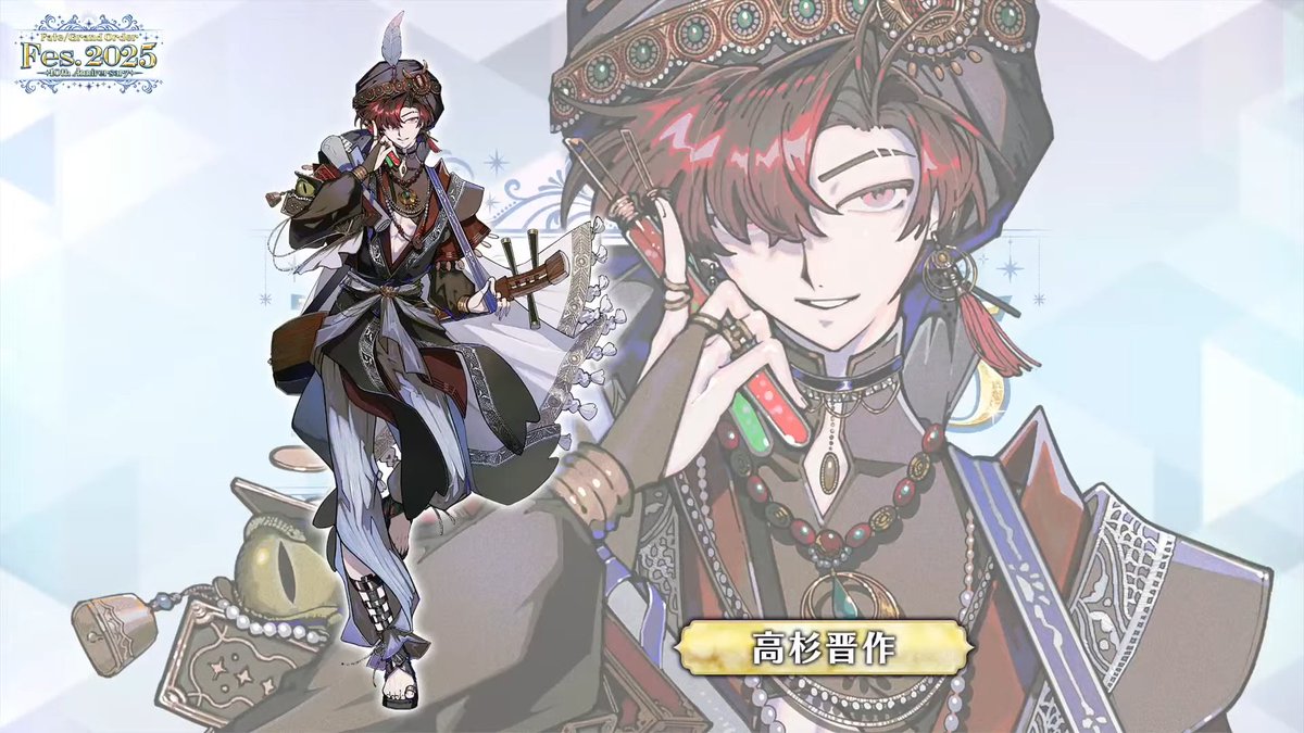 FGO Fes. 2025 缶バッジ 高杉晋作 FGOフェス2025 霊基召喚 缶バッジ