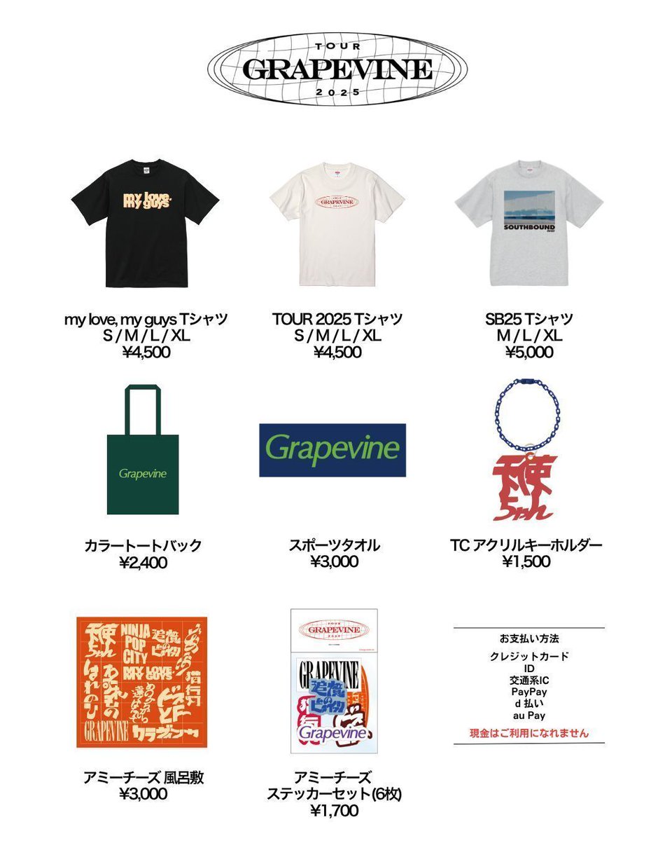 GRAPEVINE TOUR2025 📌 7.05(土) 📌 名古屋クラブクアトロ 📌 DOOR 16