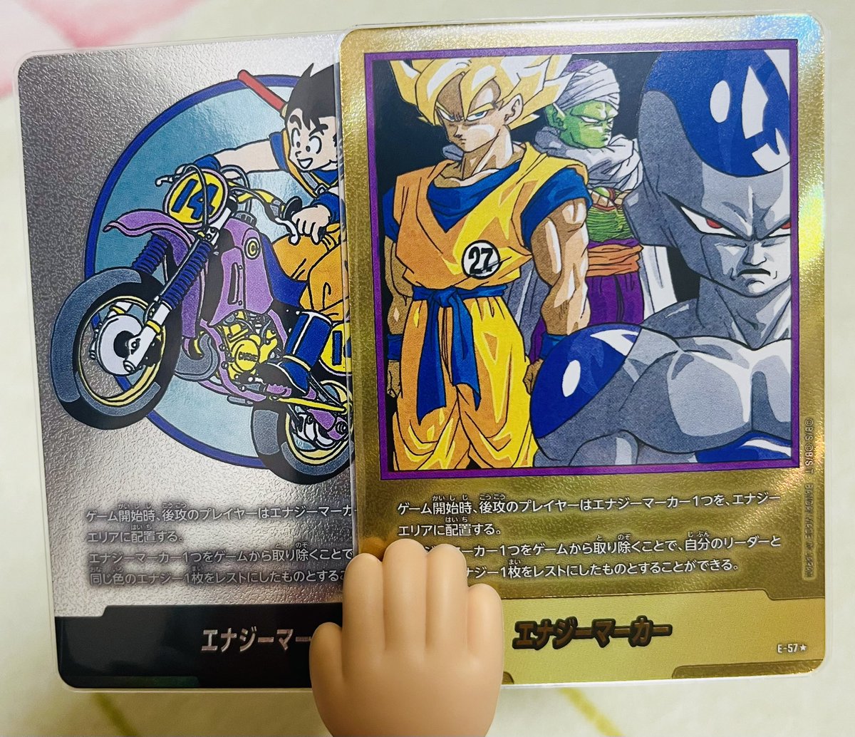 ドラゴンボール エナジーマーカー 金 マンガブースター 27巻、30巻 FW