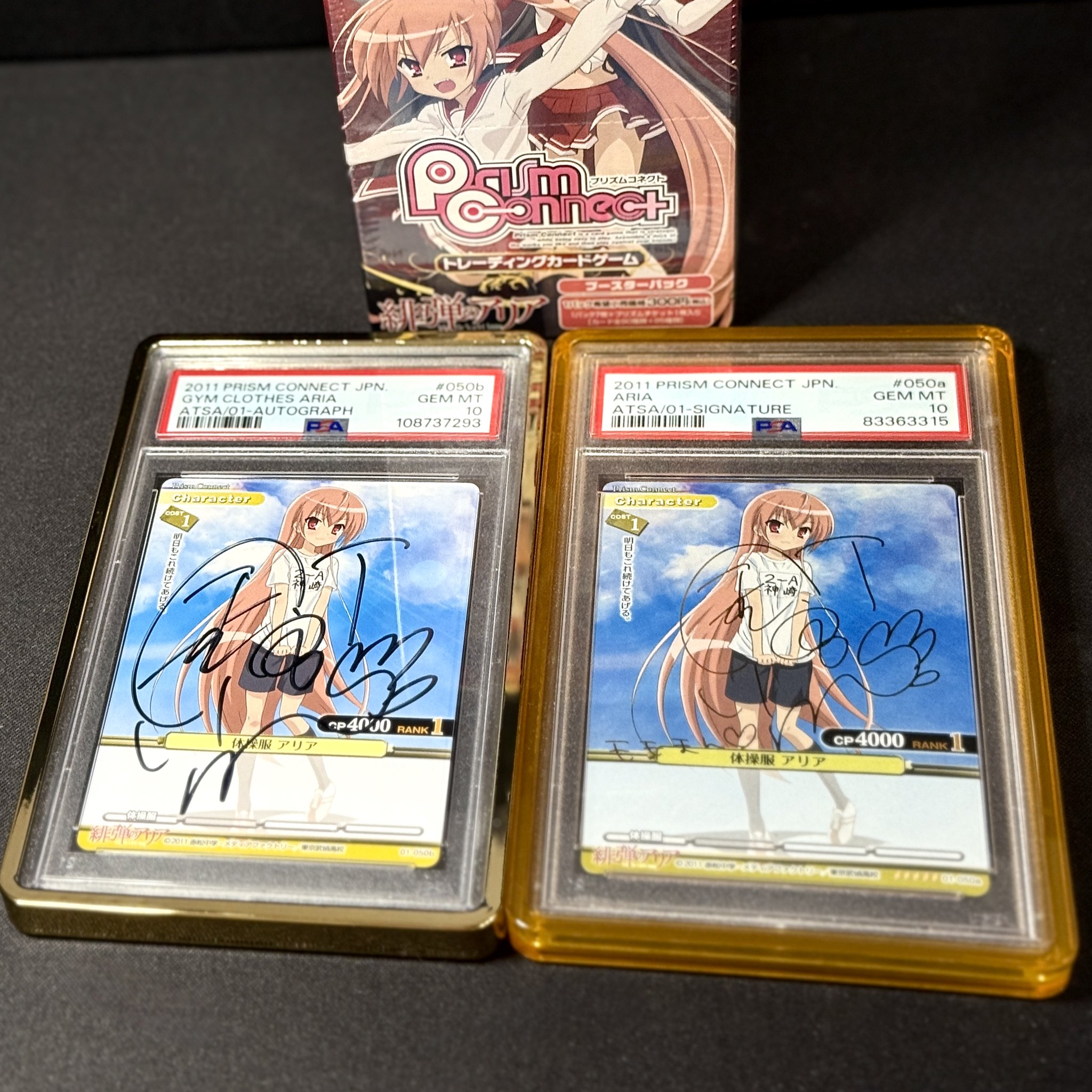 プリズムコネクト 直筆サイン 緋弾のアリア 魔獣使い レキ カード