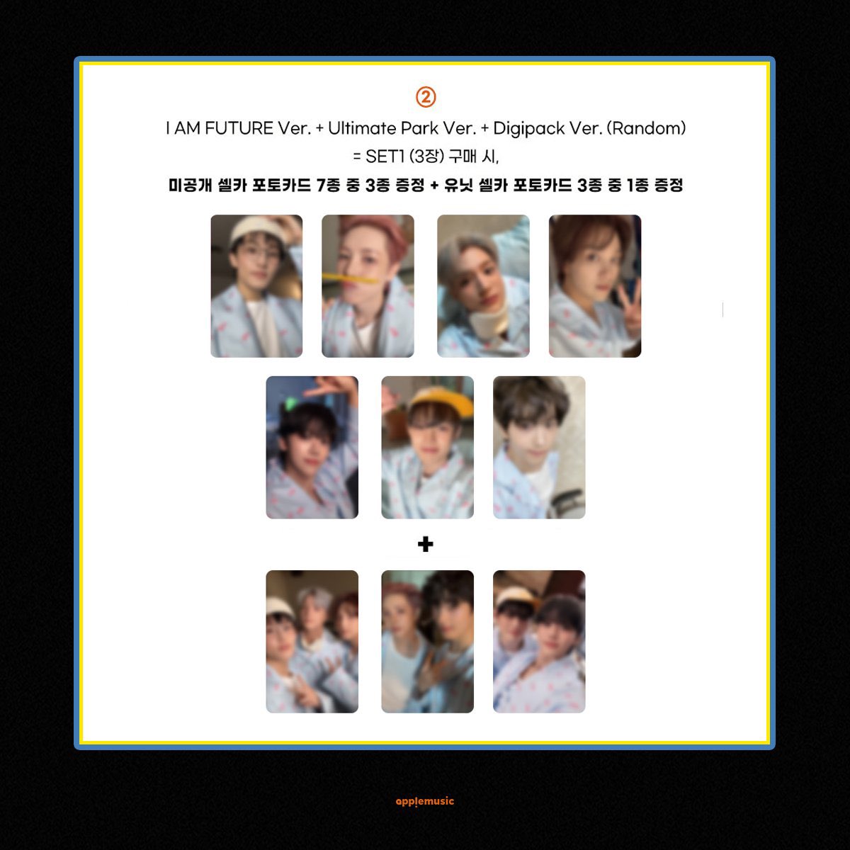 NCT DREAM 'Go Back To The Future'💚 アルバム4形態詳細出ました