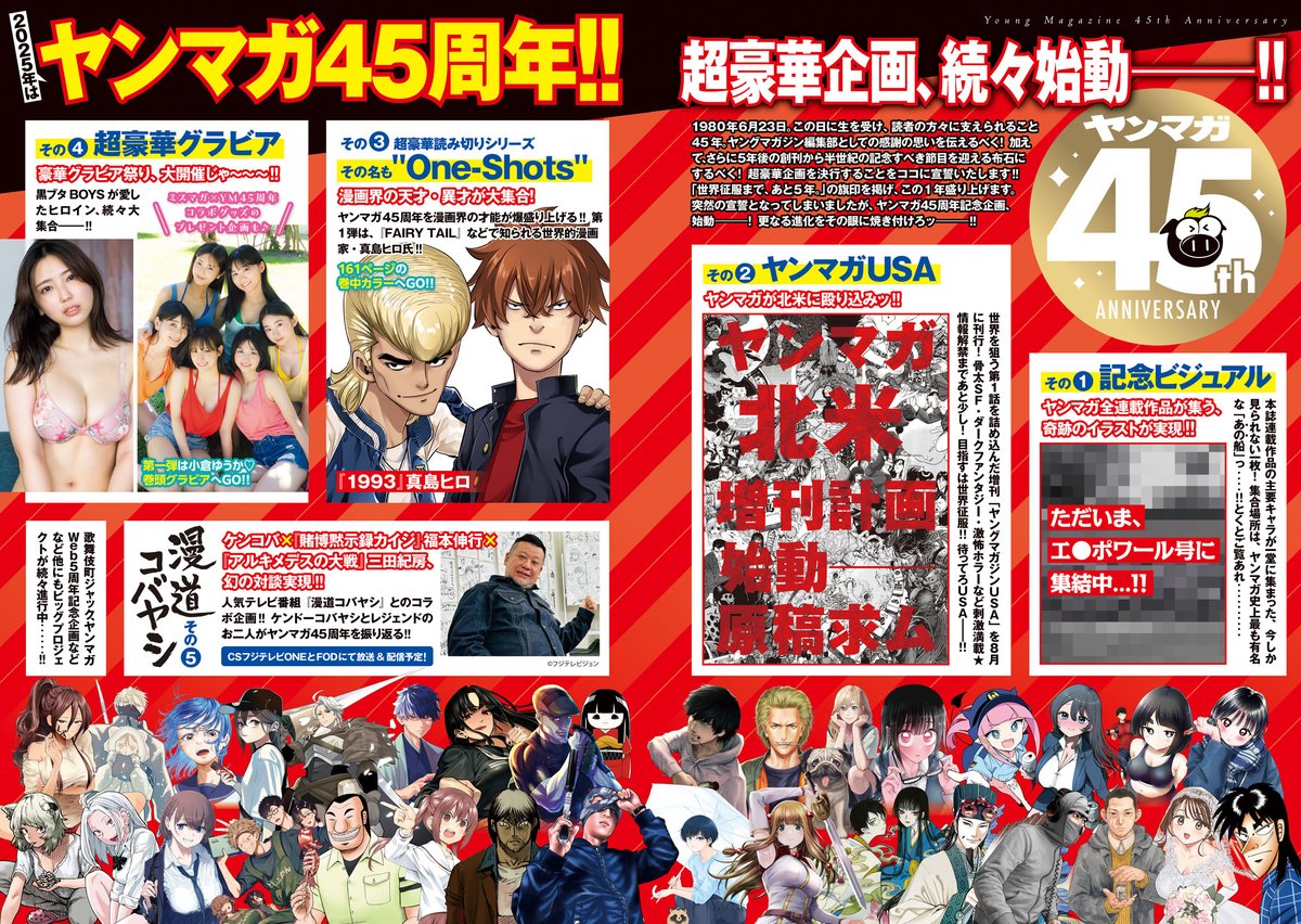 漫道コバヤシ DVD 1-6巻全巻セット新品 Amazon.co.jp: 漫道コバヤシ 巻