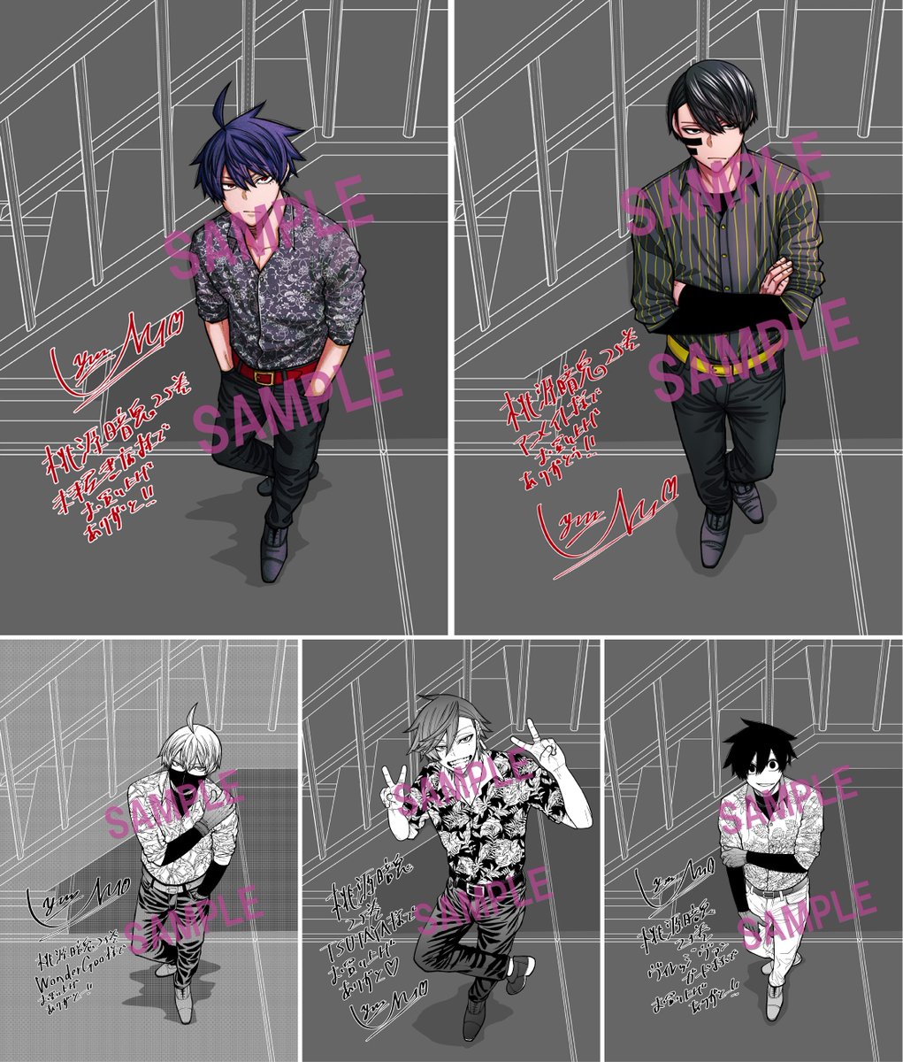 7/8(火)発売 桃源暗鬼25巻 各書店で配布予定の描き下ろしペーパー