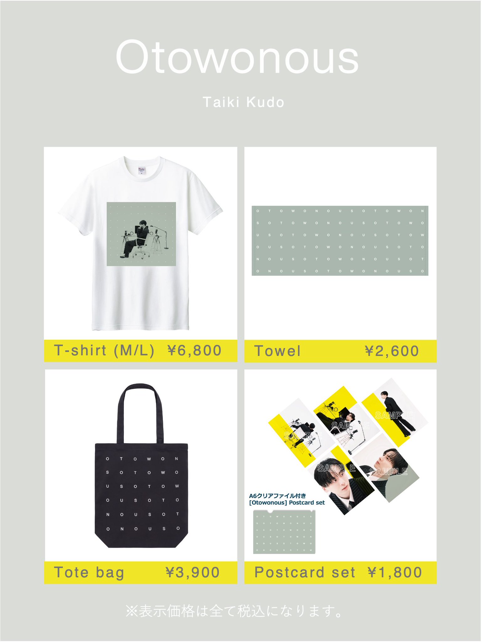 Da-iCE グッズ CD フォトブック バッチ Da-iCE グッズ CD フォトブック