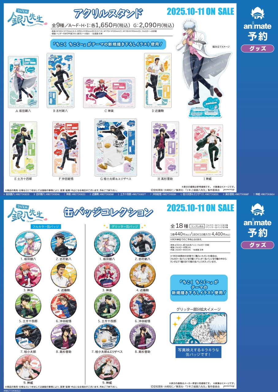 mrov3317様 リクエスト 3点 まとめ商品 アロカ様 リクエスト 3点