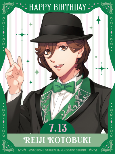 アニパス 寿嶺二 うたの☆プリンスさまっ♪ソロベストアルバム 寿 嶺二