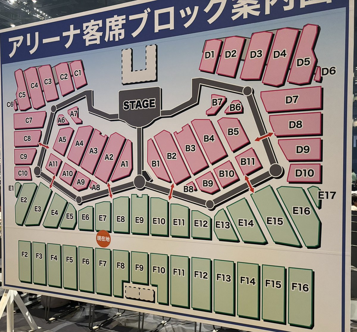 さいたまスーパーアリーナ 座席表 #小田和正