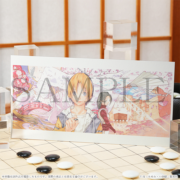 ヒカ碁展 グッズ情報】 □ポストカードセット 完全版のカバーイラスト