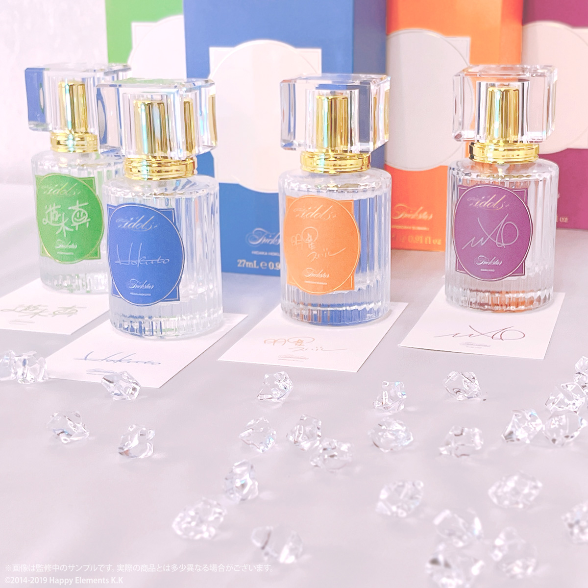 フレグランス Parfum idol パルファム アイドル 斎宮 宗 香水