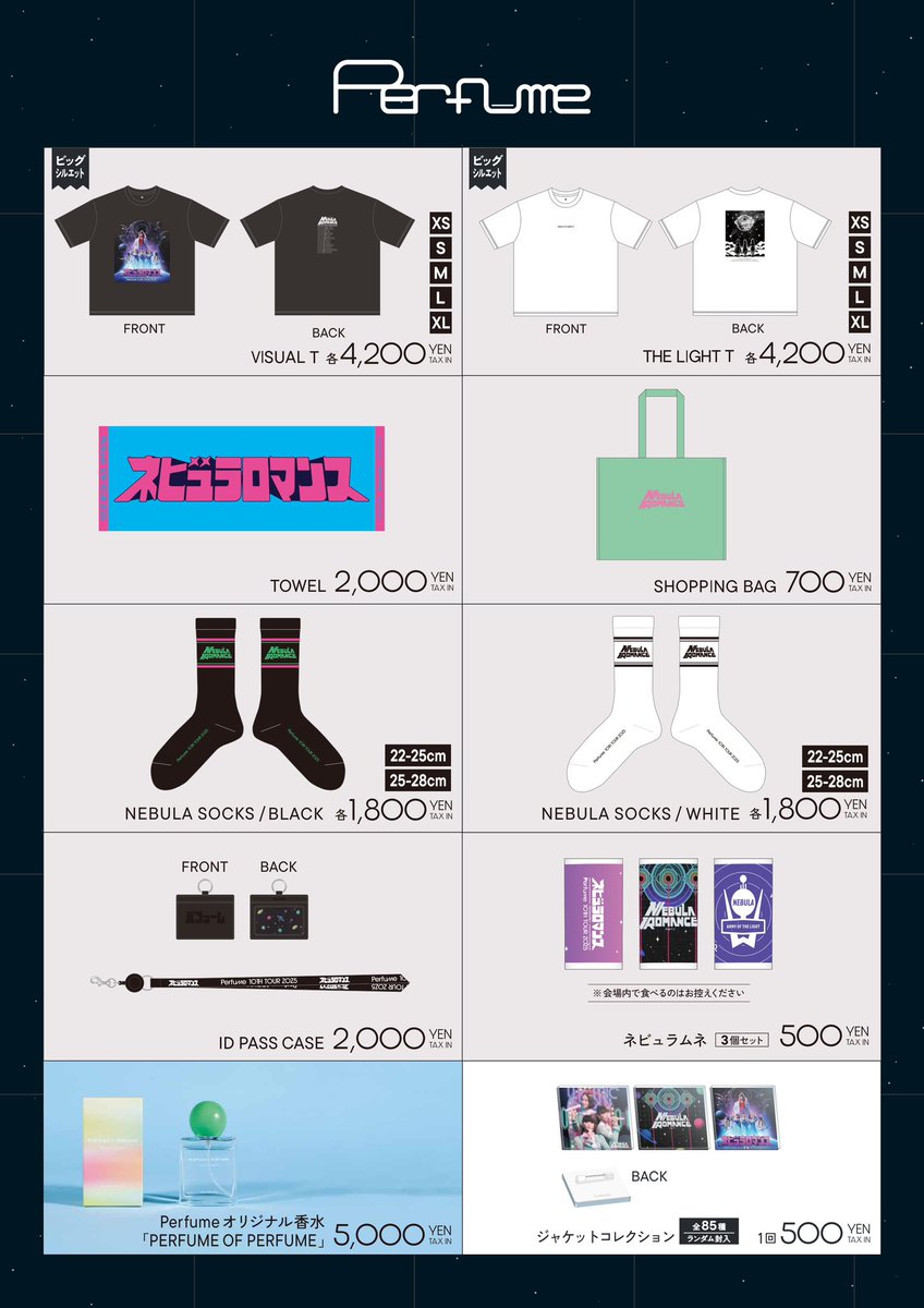 本日はZepp Haneda‼︎ 「SPACE SHOWER TV presents 