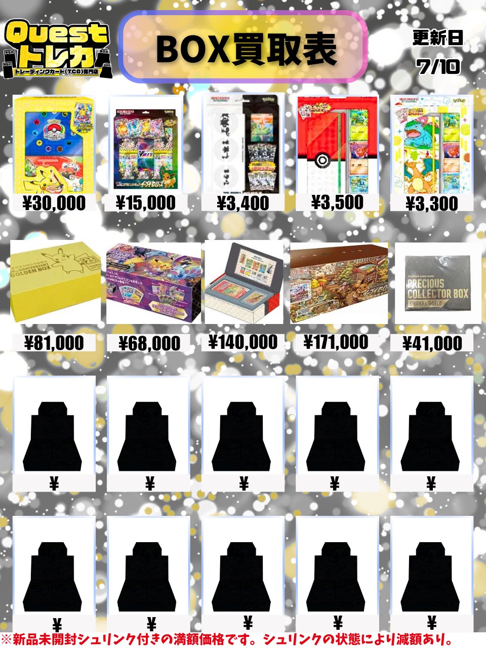 glicoengine様 リクエスト 2点 まとめ商品 リクエスト 2点 まとめ商品