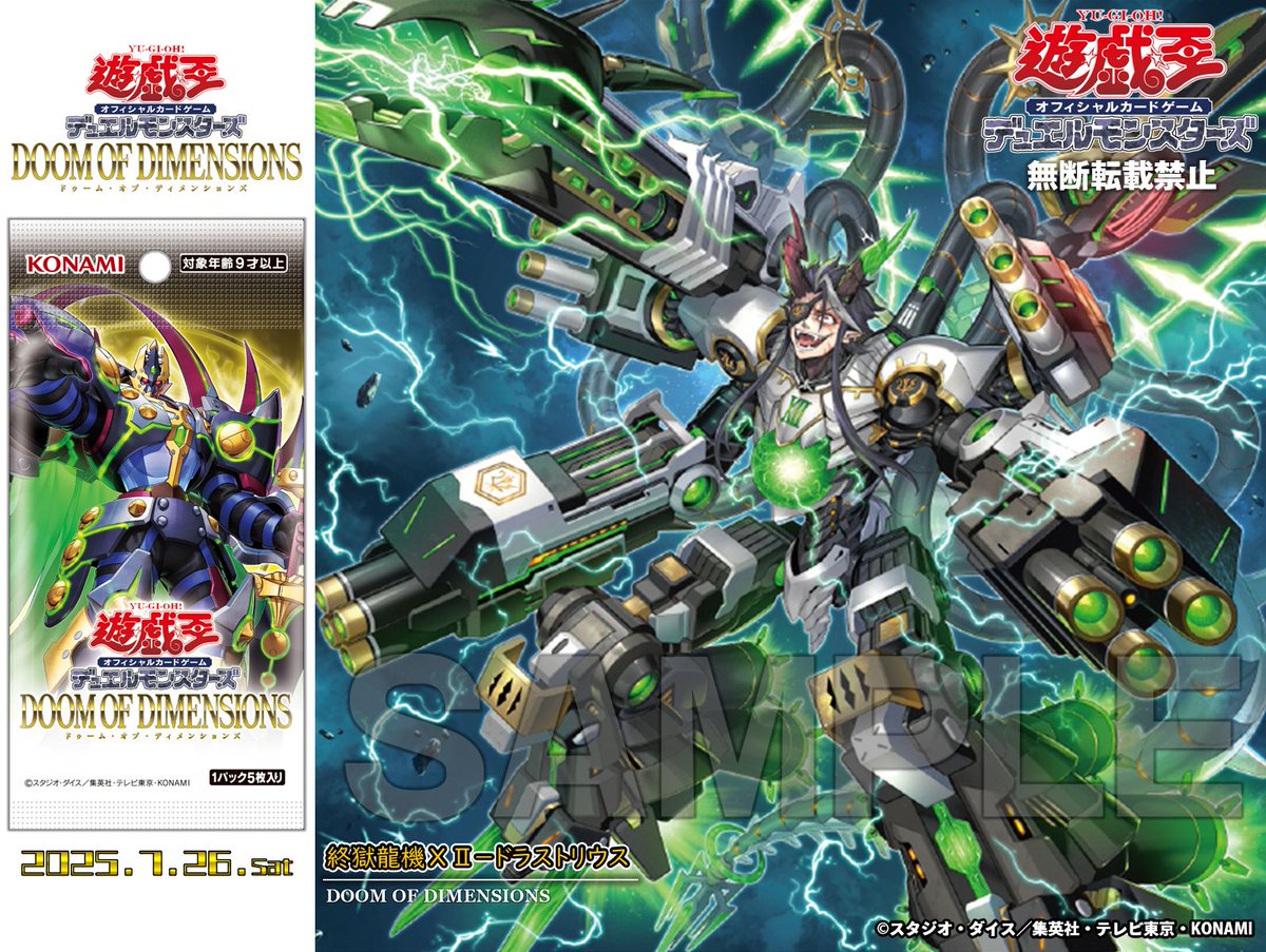 ◤◢◤◢◤ 𝘿𝙊𝙊𝙈 𝙊𝙁 𝘿𝙄𝙈𝙀𝙉𝙎𝙄𝙊𝙉𝙎 𝟕.𝟐𝟔 𝐬𝐚𝐭