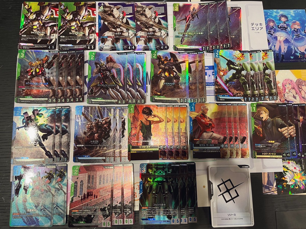 ガンダムカードにもゴッドパック（ゴッドスタートデッキ？！）ってある