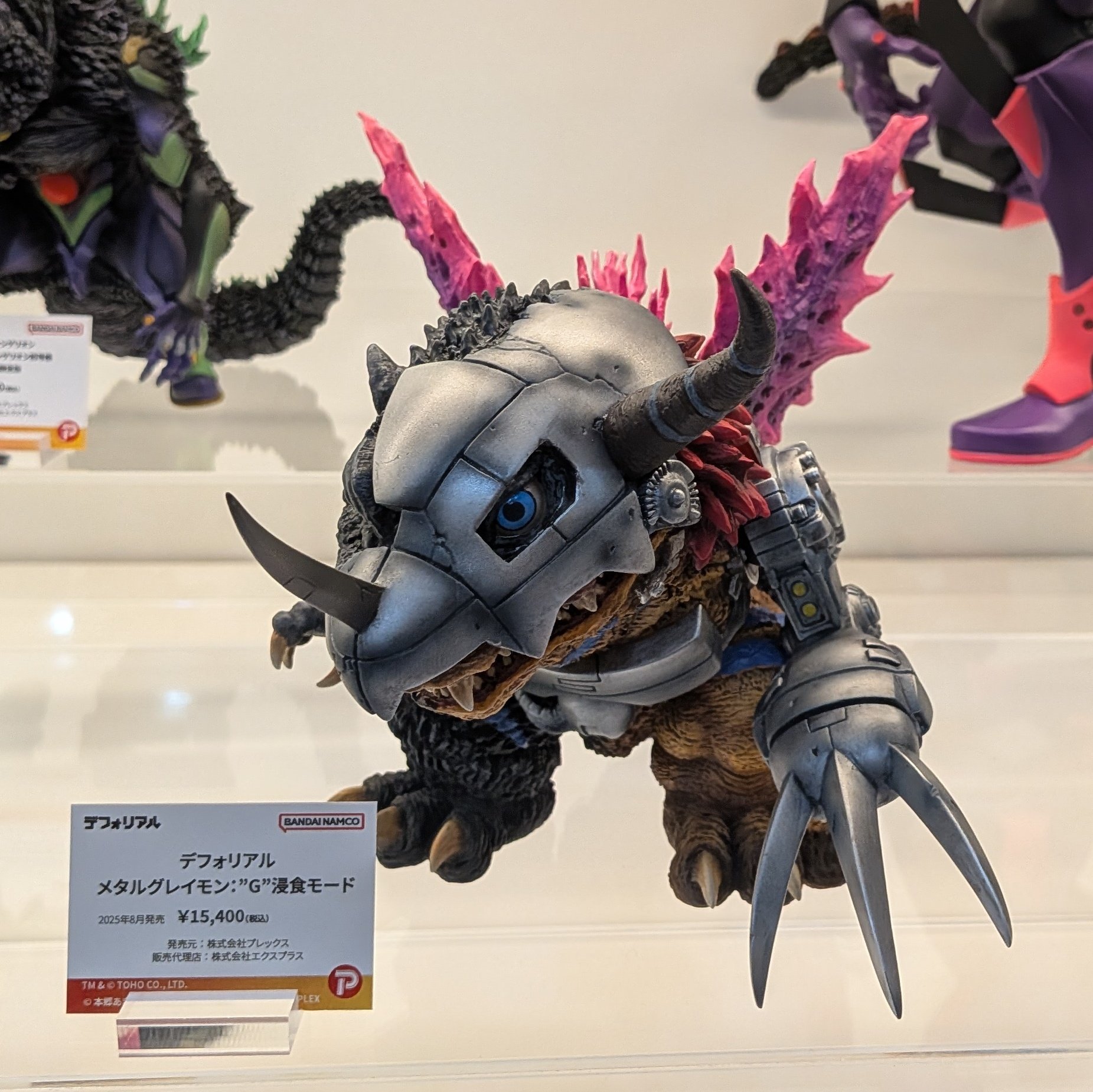 デフォリアル メタルグレイモン G浸食モード ショップ デフォリアル