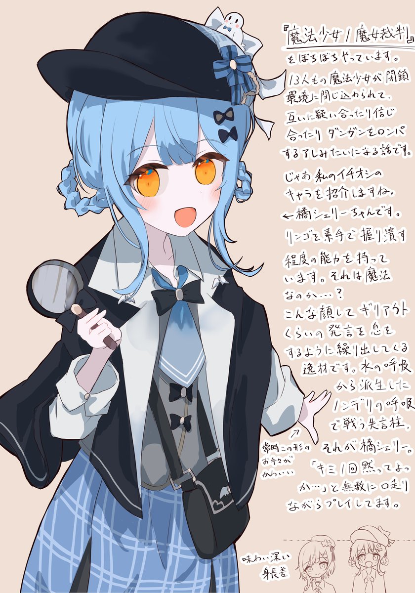 魔法少女ノ魔女裁判、プレイ中です橘シェリーちゃんが好きです