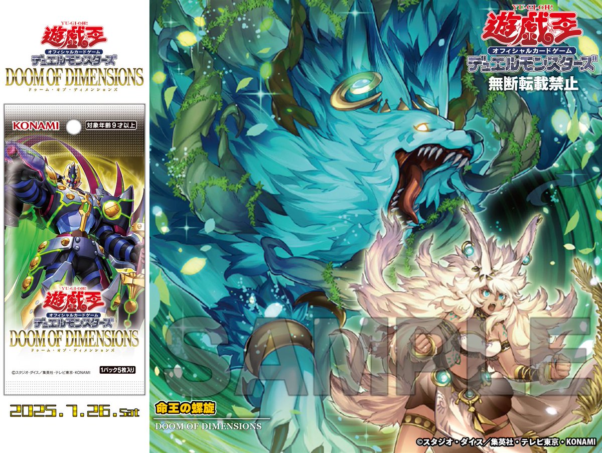 ◤◢◤◢◤ 𝘿𝙊𝙊𝙈 𝙊𝙁 𝘿𝙄𝙈𝙀𝙉𝙎𝙄𝙊𝙉𝙎 𝟕.𝟐𝟔 𝐬𝐚𝐭