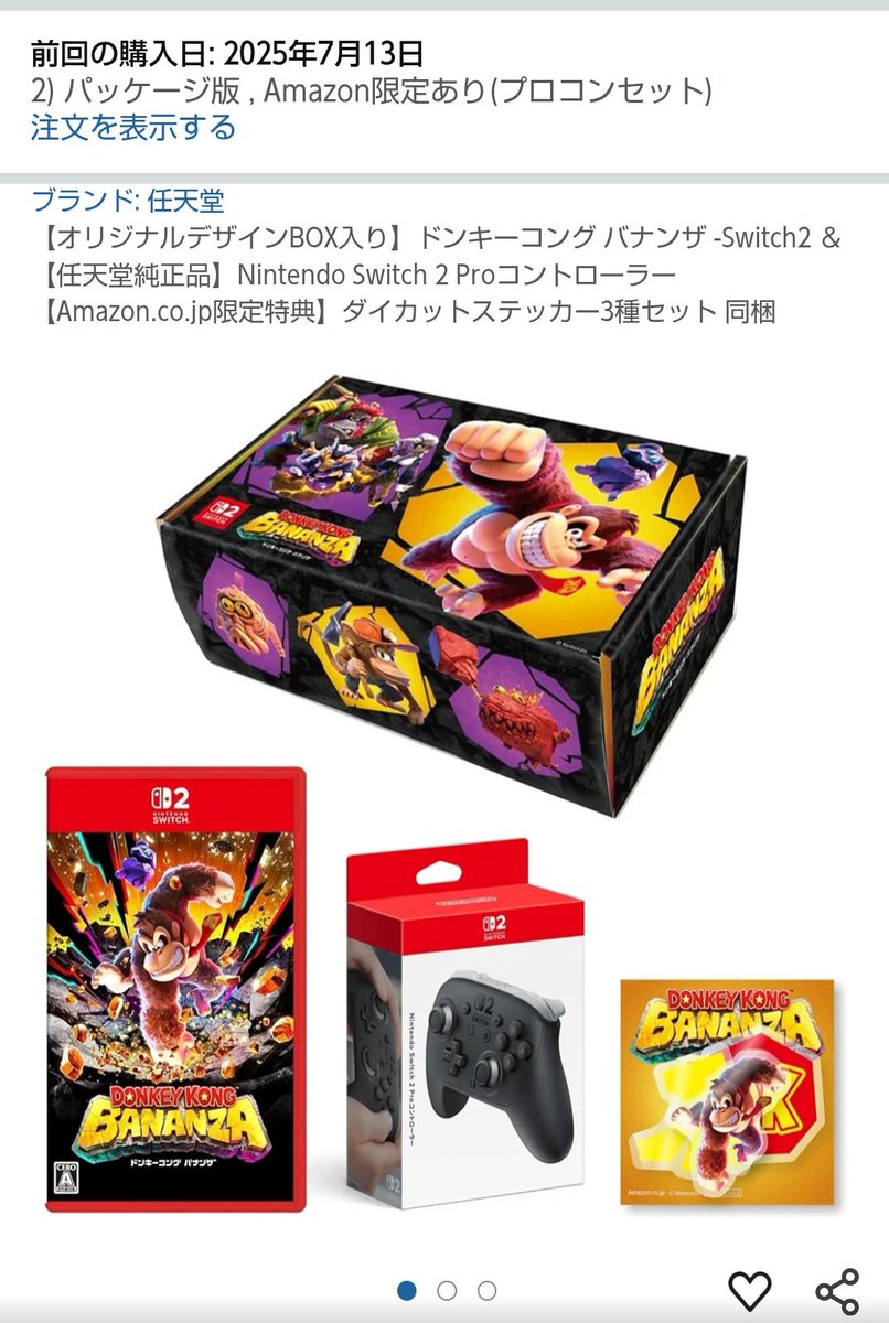 オリジナルデザインBOX入り】ドンキーコング バナンザ -Switch2