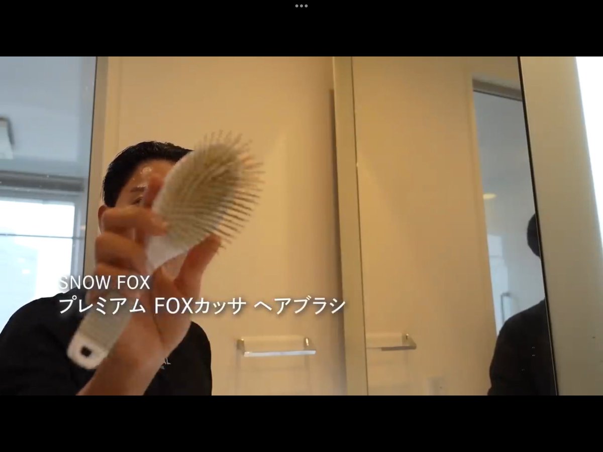 スノーフォックス プレミアム FOXカッサ ヘアブラシ #スノーフォックス