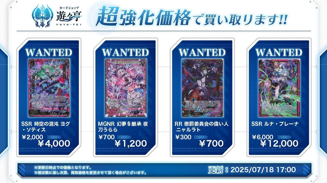 デュエルマスターズ デュエマ まとめ売り デュエマ まとめ売り