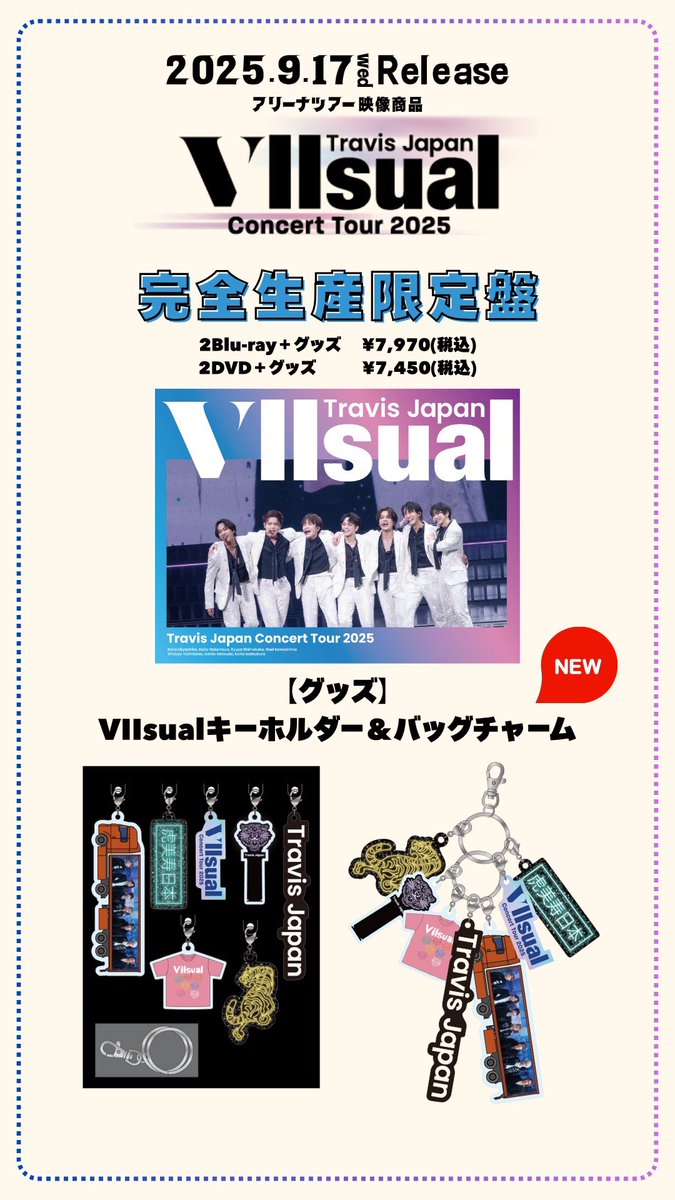 2025.9.17 Release 'Travis Japan Concert Tour 2025 VIIsual' Disc1