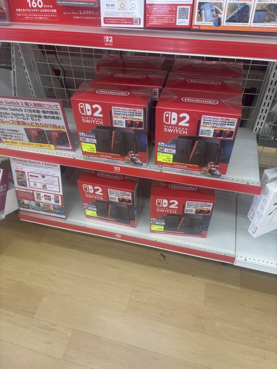 動作良好】ソフィーのアトリエ2 WonderGOO ワンダーグー Switch 動作