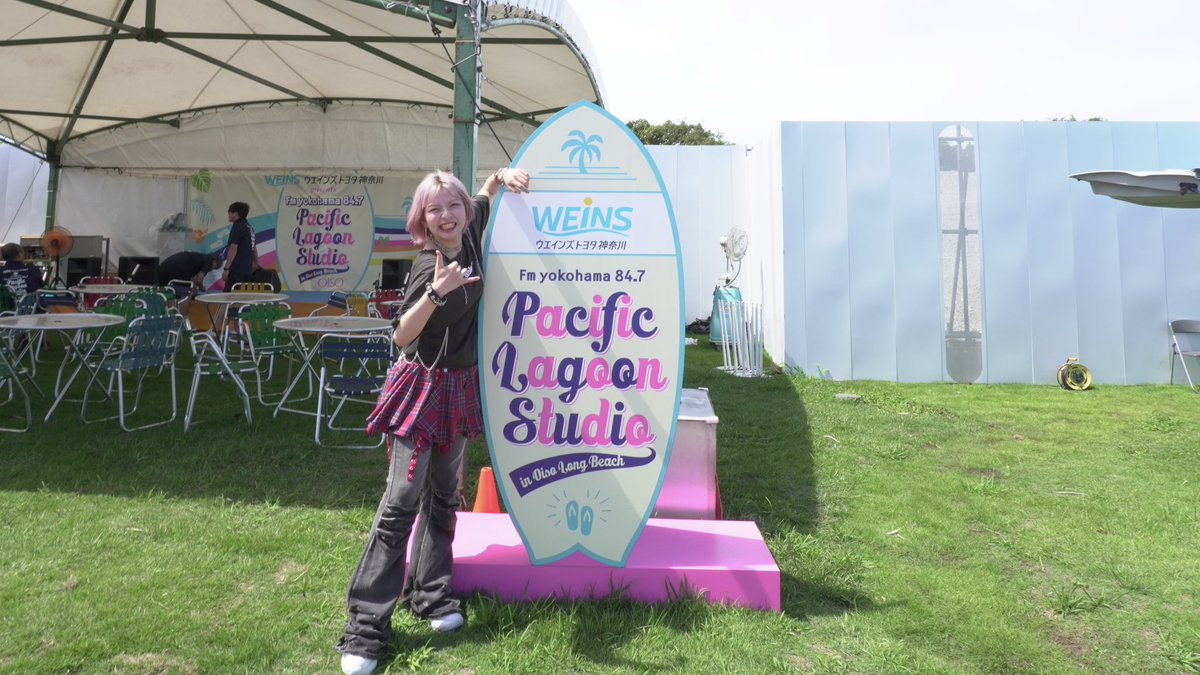 FMヨコハマ「Pacific Lagoon Studio」 ありがとうございました!✨ #泉