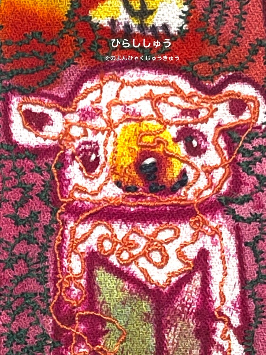 Takeshi Hirashima 平島毅 (@hirashily) / Posts / X