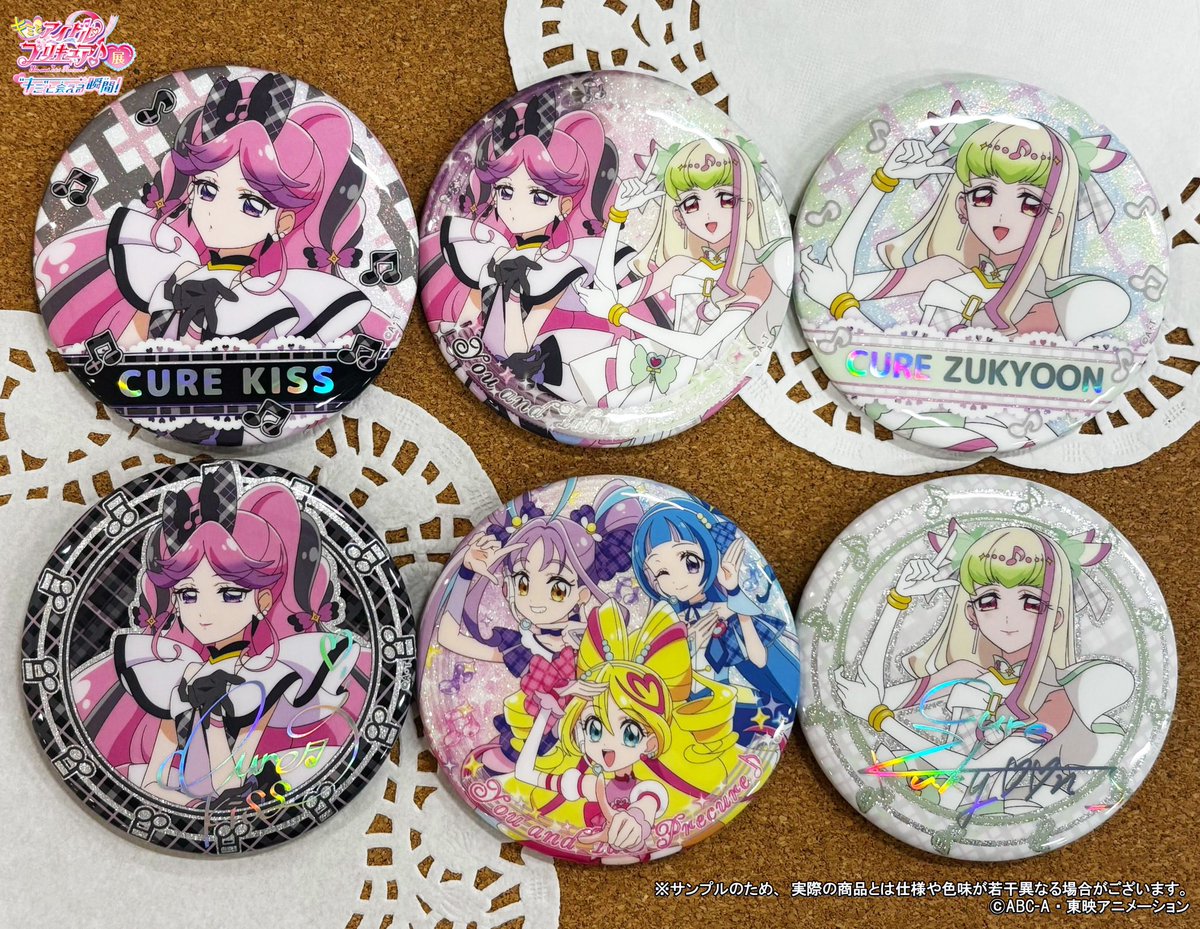 キミプリ感謝祭 キミとアイドルプリキュア感謝祭 缶バッジ キュア
