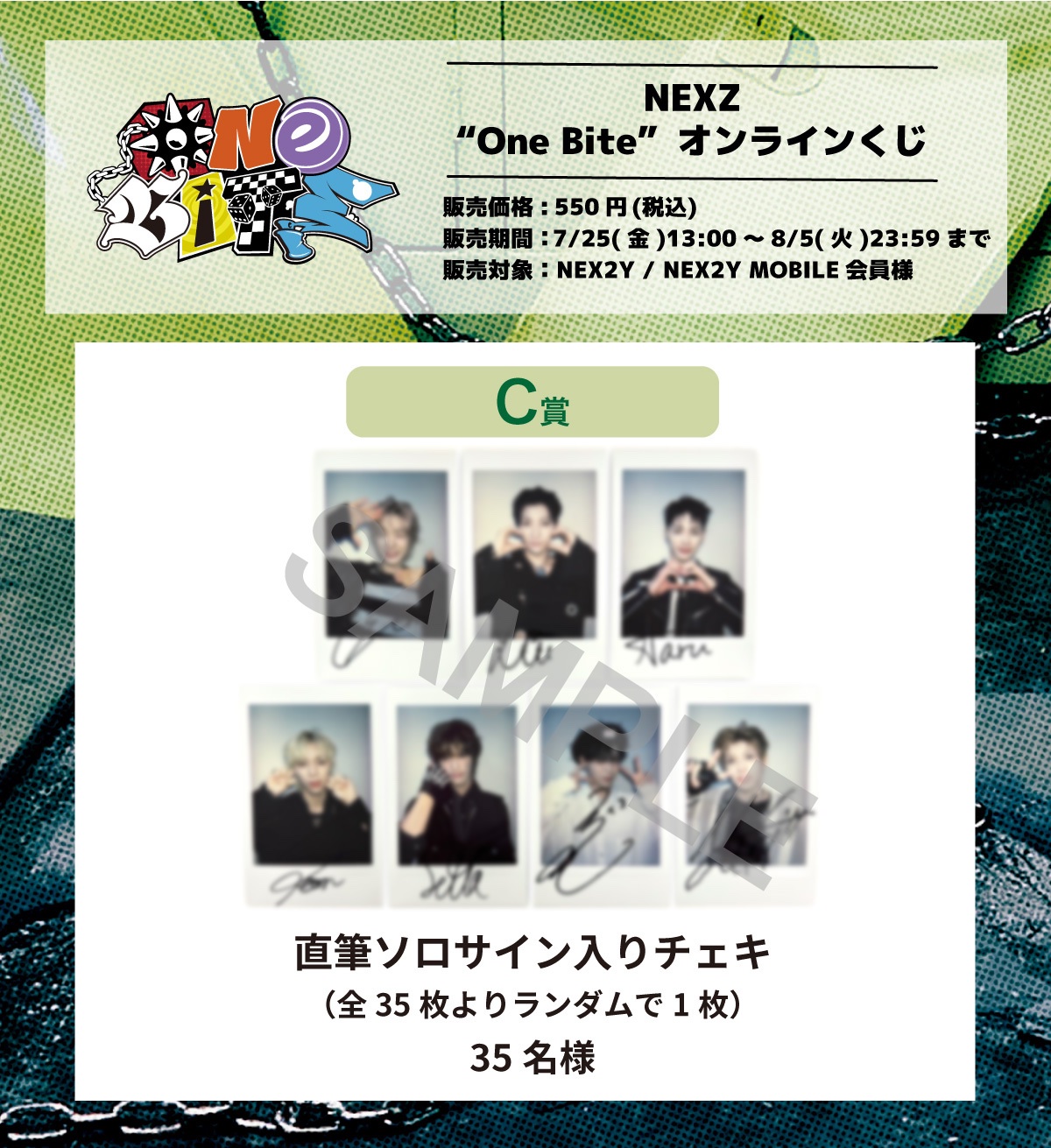 NEXZ TOMOYA 直筆サイン NEX2Y盤 トレカ NEXZ TOMOYA 直筆サイン NEX2Y