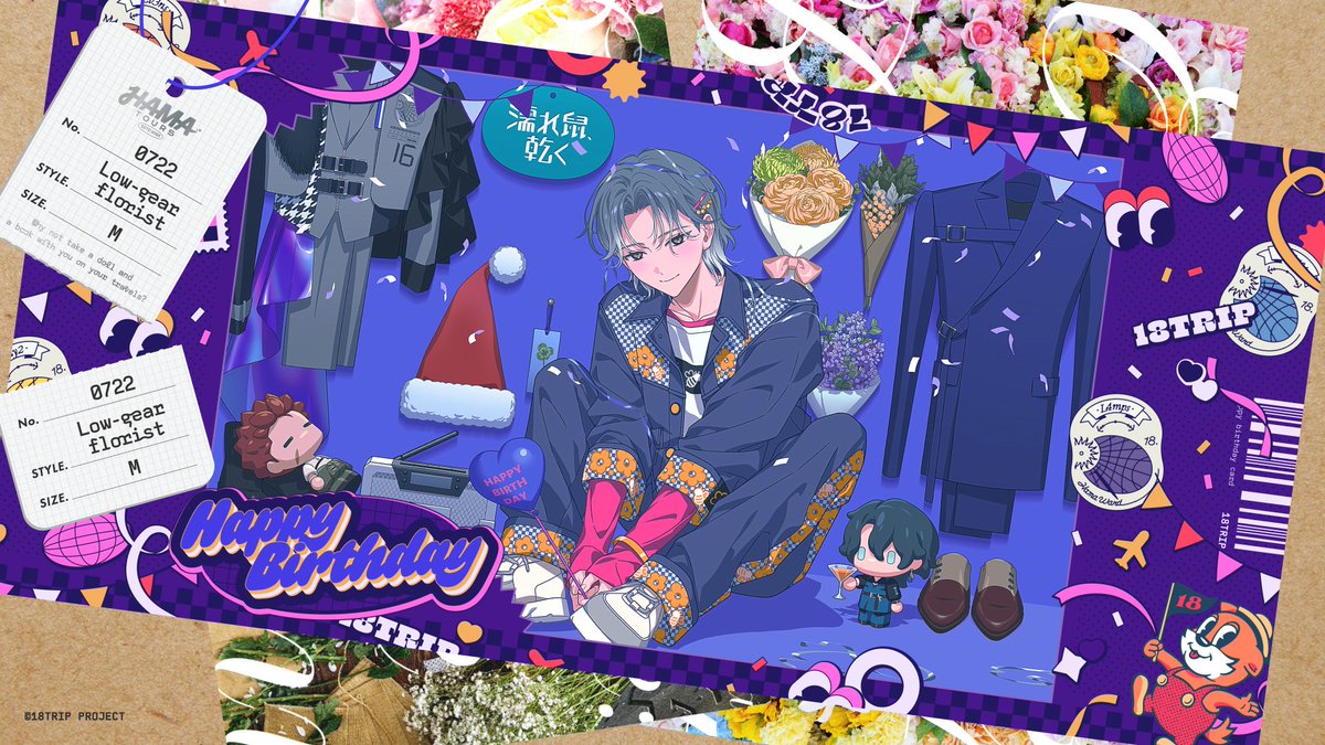 💐HAPPY BIRTHDAY💐 たくさんのお祝いありがとうございます！ 凪「オレ