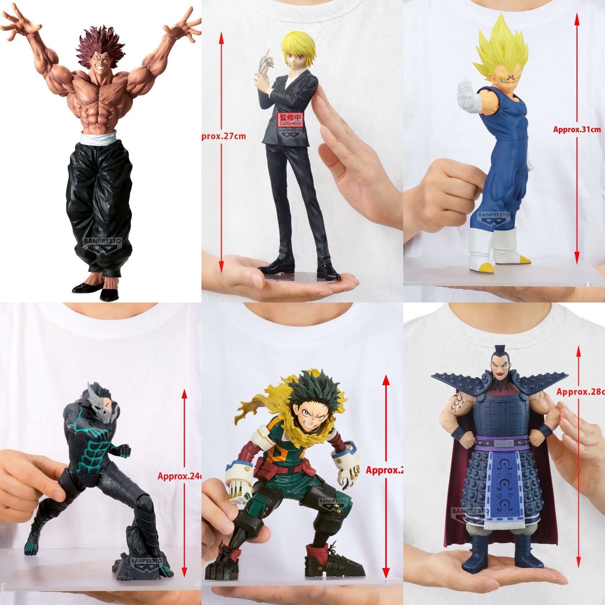 2025年12月発売最新プライズ 怪獣8号 Grandista-怪獣8号- HUNTER