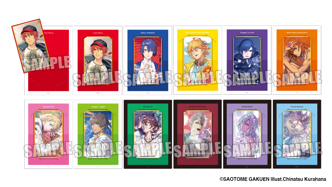 うた☆プリ】【受注生産】【通販限定】 カスタマイズビジュアルカード