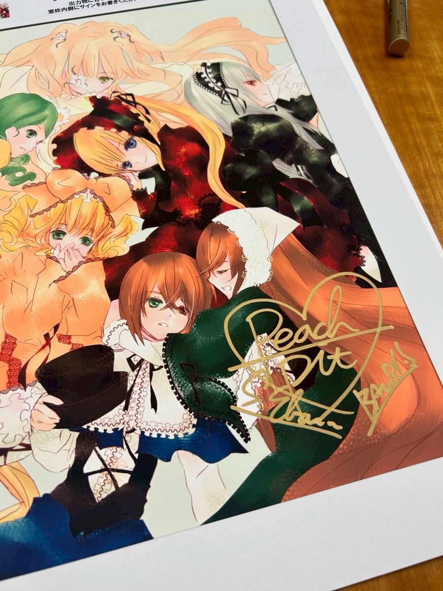 先日クラファン複製原画サイン入れからのハラカドにお邪魔してきました