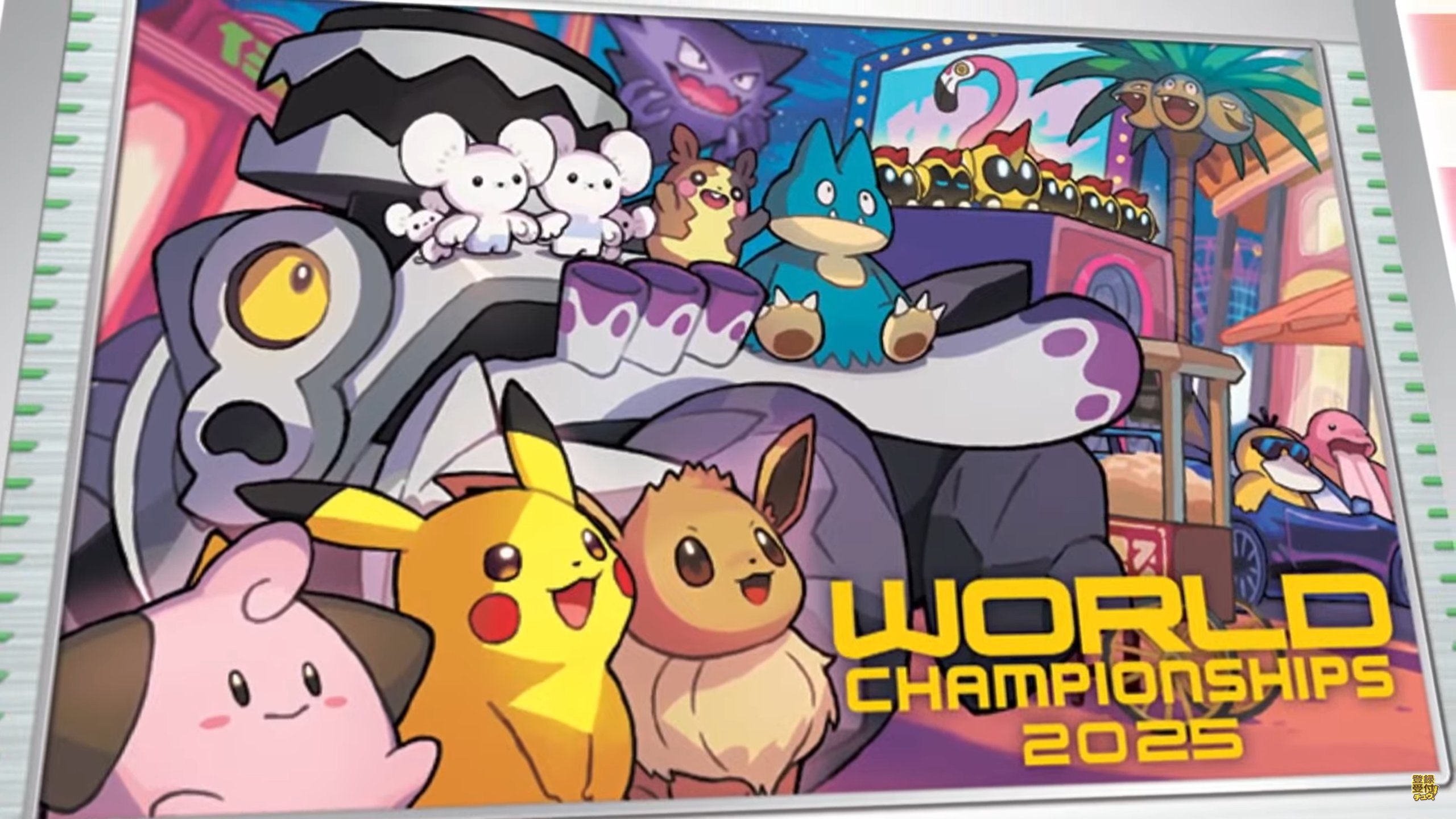 ポケモンカードWCS2025 アナハイム 参加者プロモ パラダイスリゾート